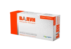 ВАЛУН таблетки 10мг/160мг N28