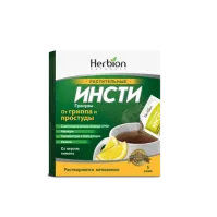 ИНСТИ гранулы со вкусом лимона 5,6г N5