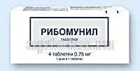 РИБОМУНИЛ таблетки 0,75мг N4