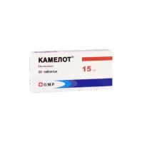 КАМЕЛОТ таблетки 15мг N20