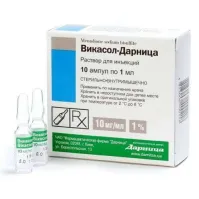 ВИКАСОЛ раствор для инъекций 1мл 1% N10