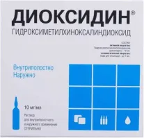 ДИОКСИДИН 0,005/МЛ раствор для инфузий 5мл N10