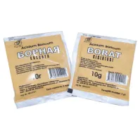 BORNAYA KISLOTA poroshok 10g N50