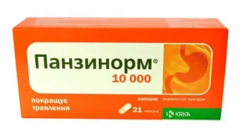 ПАНЗИНОРМ 10000 капсулы N21