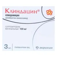 КЛИНДАЦИН 0,1 суппозитории вагинальные N3