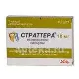 СТРАТТЕРА 0,01 капсулы N7