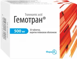 ГЕМОТРАН таблетки 500мг N10