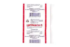 ЦИТРАМОН П таблетки N6