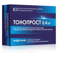 ТОНОПРОСТ капсулы 0,4мг N30