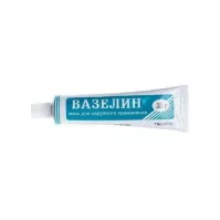 ВАЗЕЛИН МЕДИЦИНСКИЙ мазь 15г