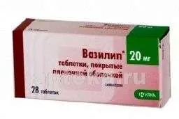 ВАЗИЛИП 0,02 таблетки N28
