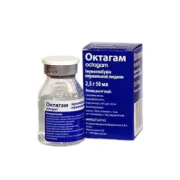 ОКТАГАМ раствор для инфузий 20мл 50мг/мл
