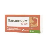 ПАНЗИНОРМ 10000 капсулы N84