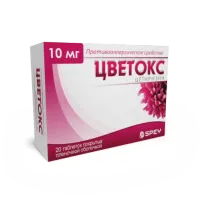 ЦВЕТОКС таблетки 10мг N20