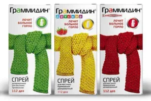 ГРАММИДИН спрей 0,06мг