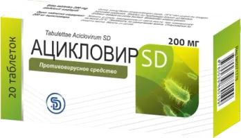 ASIKLOVIR SD tabletkalari 200mg N10