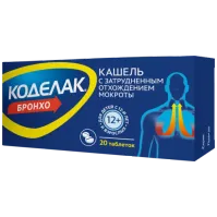 КОДЕЛАК БРОНХО таблетки N20