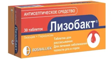 ЛИЗОБАКТ таблетки N30