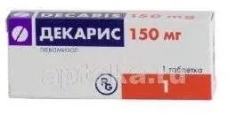 ДЕКАРИС 0,15 таблетки N1