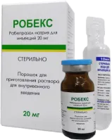 РОБЕКС порошок 20мг