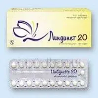 ЛИНДИНЕТ 20 таблетки N63