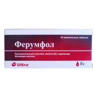 ФЕРУМФОЛ таблетки N30