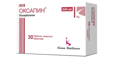ОКСАПИН таблетки 300мг N30