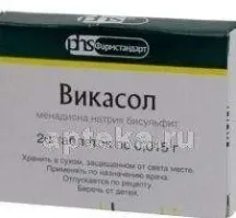 ВИКАСОЛ 0,015 таблетки N20