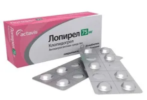 ЛОПИРЕЛ таблетки 75мг N56