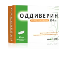 ОДДИВЕРИН капсулы 200мг N30