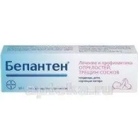 БЕПАНТЕН мазь 50г 5%