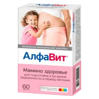 ALFAVIT MAMINO ZDOROVE VITAMINNO-MINERALNIY KOMPLEKS tabletkalari 500mg N60