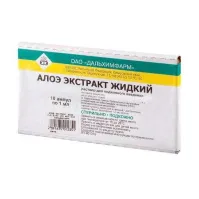 АЛОЭ экстракт 1мл 1% N10