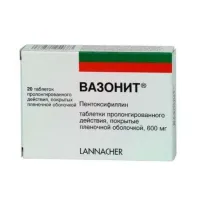 ВАЗОНИТ таблетки 600мг N20