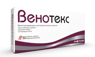 ВЕНОТЕКС таблетки N10