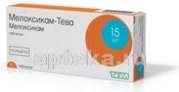 МЕЛОКСИКАМ ТЕВА 0,015 таблетки N10
