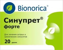 СИНУПРЕТ ФОРТЕ таблетки N20