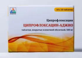ЦИПРОФЛОКСАЦИН АДЖИО таблетки 500мг N100