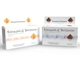 KALSIY D3 tabletkalari 750mg