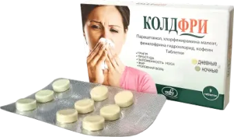 КОЛДФРИ таблетки N9