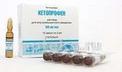 КЕТОПРОФЕН 0,05/МЛ раствор 2мл N10