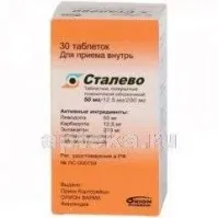 СТАЛЕВО 0,05/0,0125/0,2 таблетки N30