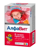 ALFAVIT V SEZON PROSTUD DLYA DETEY tabletkalari 0,82g N60