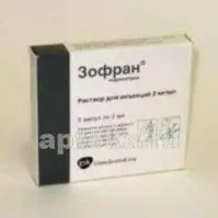 ЗОФРАН 0,002/МЛ раствор 2мл N5