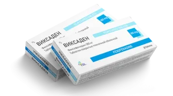 ВИКСАДЕН таблетки N20