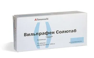 ВИЛЬПРАФЕН СОЛЮТАБ