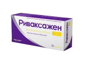 РИВАКСАЖЕН таблетки 15мг N30