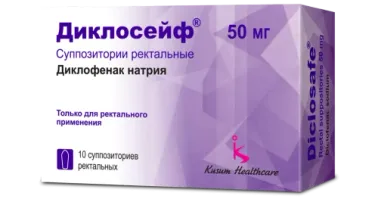 ДИКЛОСЕЙФ суппозитории 50мг N10