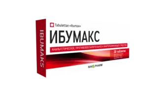 ИБУМАКС таблетки N6