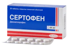 СЕРТОФЕН таблетки 25мг N20